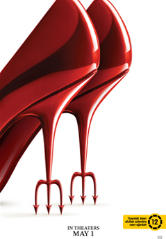 Az ördög Pradát visel 2.